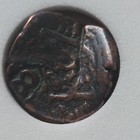 Spanish Bronze Nummis C  1400-1600 Ad High Grade  new World Pirate Era 