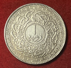 Hyderabad India Rupee 1942 Ah1361 Au Silver Coin Y 63 T8322