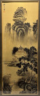 Vintage Japanese Framed Kano Scroll Painting  Antique Asian Cultural Art Gifts