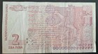 2005 Bulgaria 2 Leva P115a      9215472 