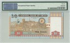 Oman 10 Rials 2010  P-45  Commemorative Replacement  D 99  Pmg 66 Epq Gem Unc 