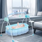 Rocking Baby Newborn Bassinet Infant Crib Cradle Bed Side Nursery Furniture Kit