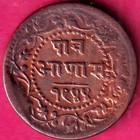 Indore State Shivaji Rao Holkar Quarter Anna Rare Coin  yy470