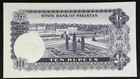 Pakistan Bangladesh M Prefix 10 Rupees Hajj Note Uncirculated Condition Banknote