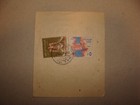 Card Palestine 1967 Israel Gaza Postal Post Stamp Arab Arabic Uar