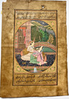 Indo-persian Miniature  Noble Couple In Moonlit Garden  North India C  1880