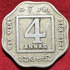 1920-c British India 4 Annas - Calcutta Mint - Km 519