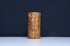 4cm Old Chinese Dynasty Natural Hetian Jade Carve Inscription Word Yucong Yuzong