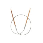 Chiaogoo Circular Knitting Needle  One Size  Bruin