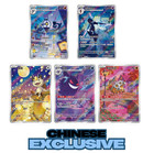      Pre-order     2025 Pokemon Cards Chinese Ptcg Gem Pack 3 Cbb3c Gengar Exclusive