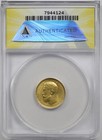 1899 Russia 5r Anacs Au 53