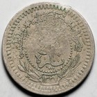 Ah 1327 8 Saudi Arabia - Kingdom Of Hejaz  1916  40 Para