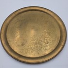 Vintage 17    Antique Round Etched Brass Tray