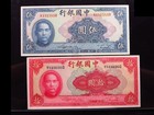 China 5   10 Yuan 1940 P84 P85 Pair 1581i0 Bank Of China        Banknote Money