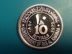 1970 Ras Al Khaima 10 Riyals Eisenhower Proof Cameo Silver    51638   choice Unc