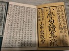 1884ad Antique Chinese japanese 10 Woodblock Printed Book Complete Set Confucian