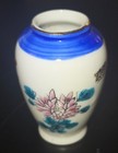Vintage Miniature Chinese Porcelain Vase Multi-color Flowers And Branches