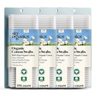 1500 Count Organic Cotton Swabs - Durable  Chlorine-free     Cruelty-free