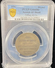 1896 Rare Bryan Money Tiffany   Co  Uniface Silver So Called Dollar Pcgs Au Det 