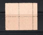 Curacao 1918 Old Local Stamps  michel 65  Nice Used In Block Of Four