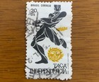 Stamps Pele Soccer World Cup Football Collection     Brazil 1970 1974 1978