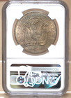 Ecuador 1943 Mo 5 Sucres Ngc Ms62 023043