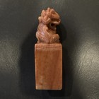 Vintage   Chinese Foo Dog Hand Carved Soap Stone Chop Wax Seal    extol Or Praise   