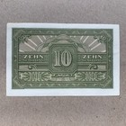          Rare Ww2 1944 Austria Military Currency 10 Schilling Austrian Wwii Banknote