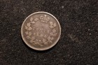 1884 Solid Bold Canada Silver Five 5 Cents Nice Coin Mcx