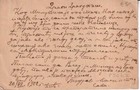Sa45d Serbia Belgrade 1902 To Paris Postal Stationery
