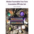 Mijello Mission Tourmaline Two Tone Granulation Watercolor 15ml Set Of 34