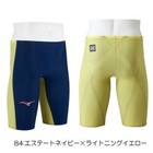 Mizuno Gx Sonic Royal Pw Men s M Size Swimsuits For Race N2mbd001 Nylon Yellow
