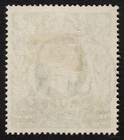 Postally Used 1948-1949 British Kuwait 10 Rupees Stamp  Scott  81a