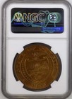 1915 Hk-411    Oregon At Panama-pacific Exposition    Ngc Ms 64   Bu Scd