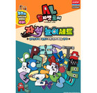 Alphabet Lore Academy Magnet Play Set English Learning Educational Toy For Kids