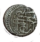Afghanistan Rupee Dated Ah1266  Muhammad Yaqub  Kabul Mint Km 533 Silver Coin