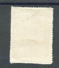 India Rajasthan 1948-49 4a Chestnut Sg50 Vlmm