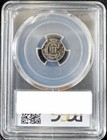 1864 3c Three Cent Silver Type 3 Pcgs Pr67  cac 