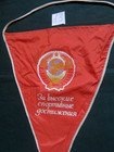 Soviet Russia Pennant  Banner With The Coat Of Arms Of The Ussr  45 32 Cm     13