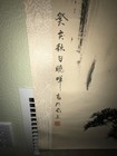 M1181 Japanese Vintage Hanging Scroll Kakejiku Hand Paint Paper Landscape