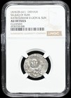 Ngc Au Seljuqs Of Rum Kaykhusraw Ii Ah638-641 Rare Islamic Lion sun Dirham Coin