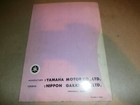 Vintage Yamaha Motorcycle Service Manual 250 Yd3