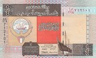 Kuwait Quarter Dinar  nd 2007  Sig  14 - Ship children Playing p23f  B223f Unc