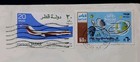 Qatar Early Vintage Airmail Postal Used Cover To England 