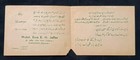 Saudi Arabia Early Vintage Medina Picture On Greeting Card Size 5x4 Inch 1967