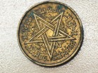 1945 Morocco 50 Centimes