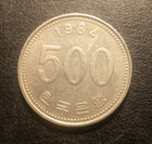 1984 Korea 500 Won Coin