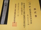 Long Katana W nbthk Tokubetsu Hozon Judgement Paper   Yoshifusa   Edo