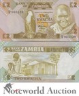 Zambia 2 Kwacha Nd 1980-1988 P 24c 1  Lot 10 Pcs 1 10 Bundle Unc