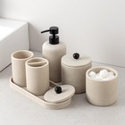 Bathroom Accessories Set  6 Pcs Modern Bathroom Accessory Set With 15 2 Oz So   